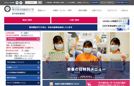 MedicalStream